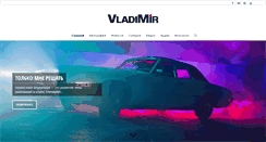 Desktop Screenshot of kvladimir.com